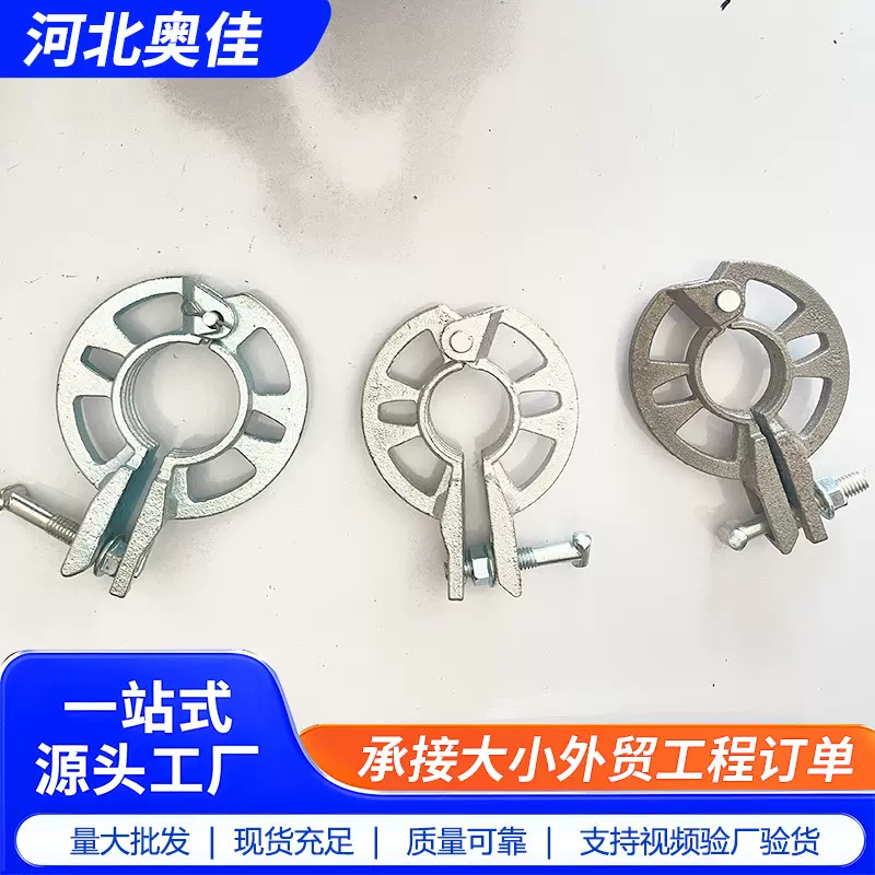 雷亚架舞台架配件移动圆盘盘扣组合菊花盘雷亚架配件活动可拆圆盘