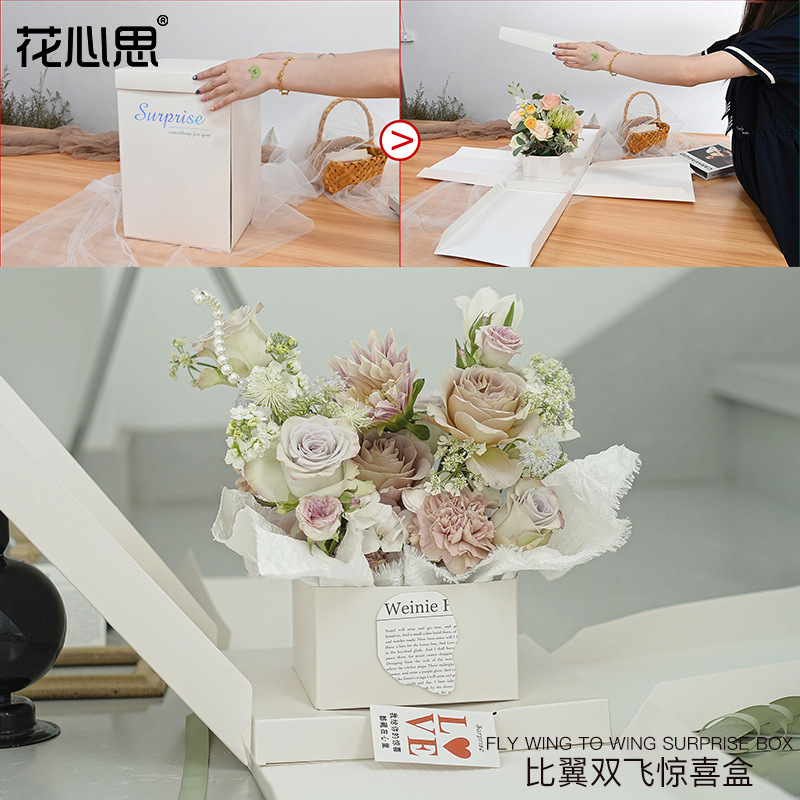 Caja de embalaje de regalo floristería arte floral Día de San Valentín plegable creativo byi doble vuelo embalaje de flores caja de flores sorpresa