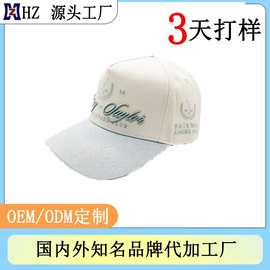 春夏季新款潮流棒球帽定制logo刺绣 帽子女款海边防晒遮阳显脸小