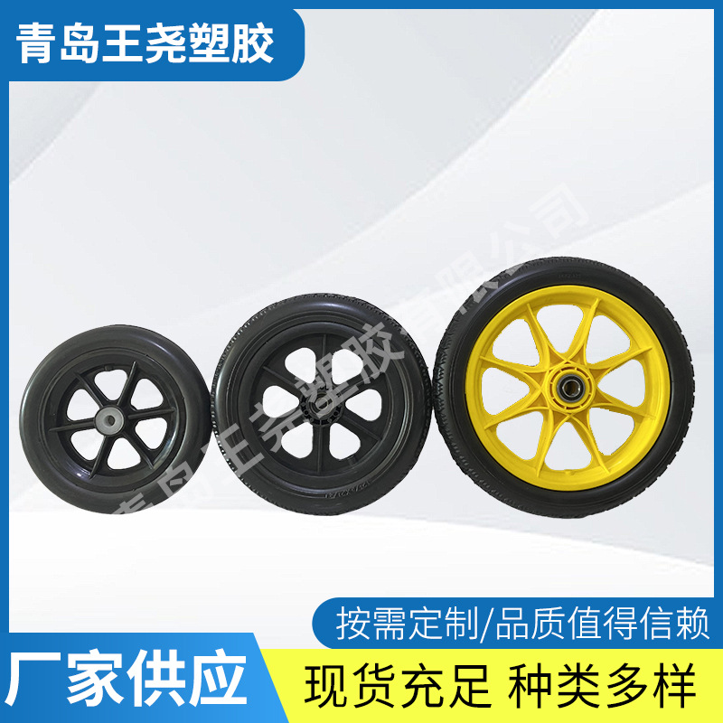 工厂供应 10寸 12寸 14寸 发泡轮 实心轮 工具车轮胎橡塑轮胎现货