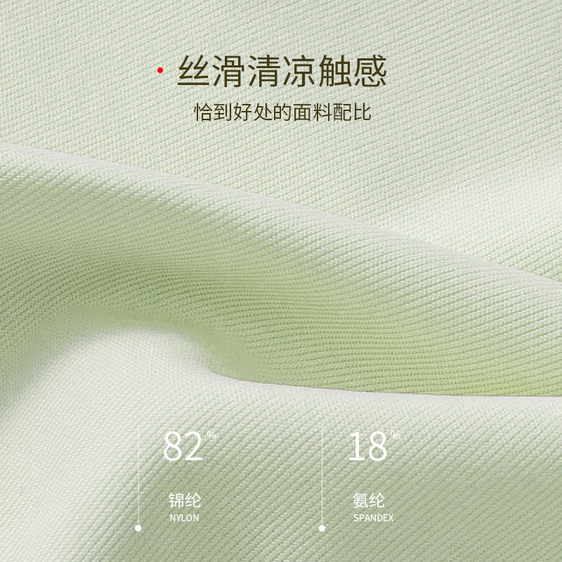 Ropa interior de seda de hielo pantalones cortos deportivos finos de verano para mujer cabeza algodón puro entrepierna transpirable antibacteriana calzoncillos para niñas bragas sin costuras