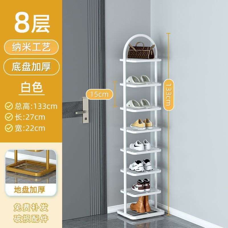 8레이어-화이트 [업그레이드 모델]