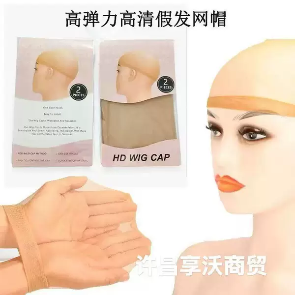 Simple Hot-Selling New Style Hair Net Hd Wig Cap High-Definition Lace Net Cap Transparent Invisible Super Elastic Net