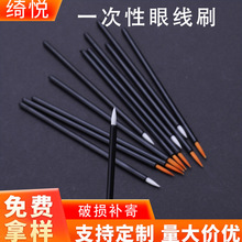 һ�����۾�ˢ�����o�� �w�S�۾��P�۾�Һˢ �۲����y�۾�ˢ��ˢ