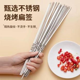 Disposable Barbecue Skewers, Thin Iron Skewers, Round Zibo Barbecue Mutton Skewers, Commercial Barbecue Skewers, Packaged Takeaway Manufacturers