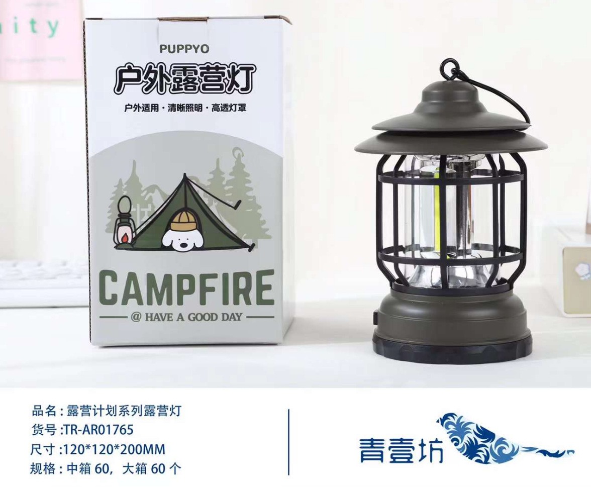 MHP040526 4 忕 伅-阒 阒 噷 噷 噷 Village