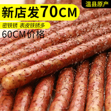 ��ɽ�F�U�F��ɽș���r���F�P���Ͻ����ؿh��Ş���ϑ�