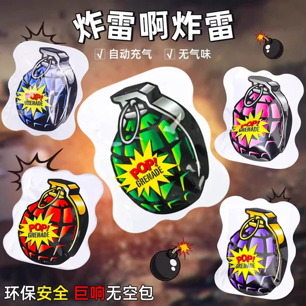 Children's Creative Gifts, Automatic Inflatable Self-Explosion, Simulated Grenades, Land Mines, Small Explosive Bags, Prank Scare Toys