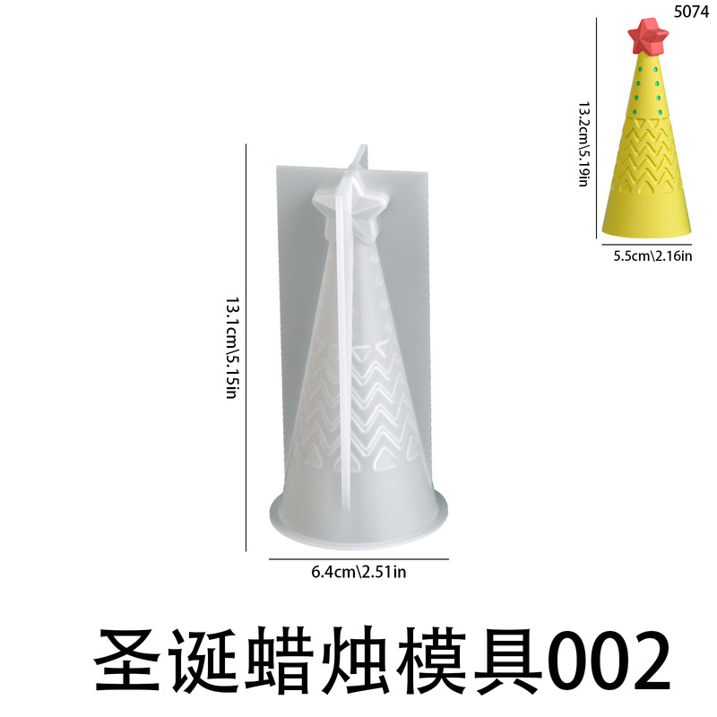 虞美人 diy五角星圆锥多边椎体蜡烛摆件硅胶模具香薰石膏圣诞模具|undefined