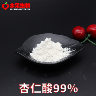 ������99% ľ������ ˮ�� DL-������ ������ȡ ���yƷ�� 500g/��
