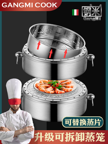 S588 steamer 304 stainless steel household multi-layer 3-layer energy-saving original non-porous steamer steaming rice pot without odor