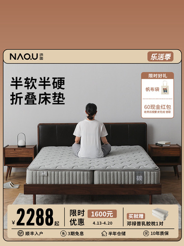 Folding mattress Coconut Brown Simmons half soft and half hard spring mattress soft and hard dual-purpose foldable mattress