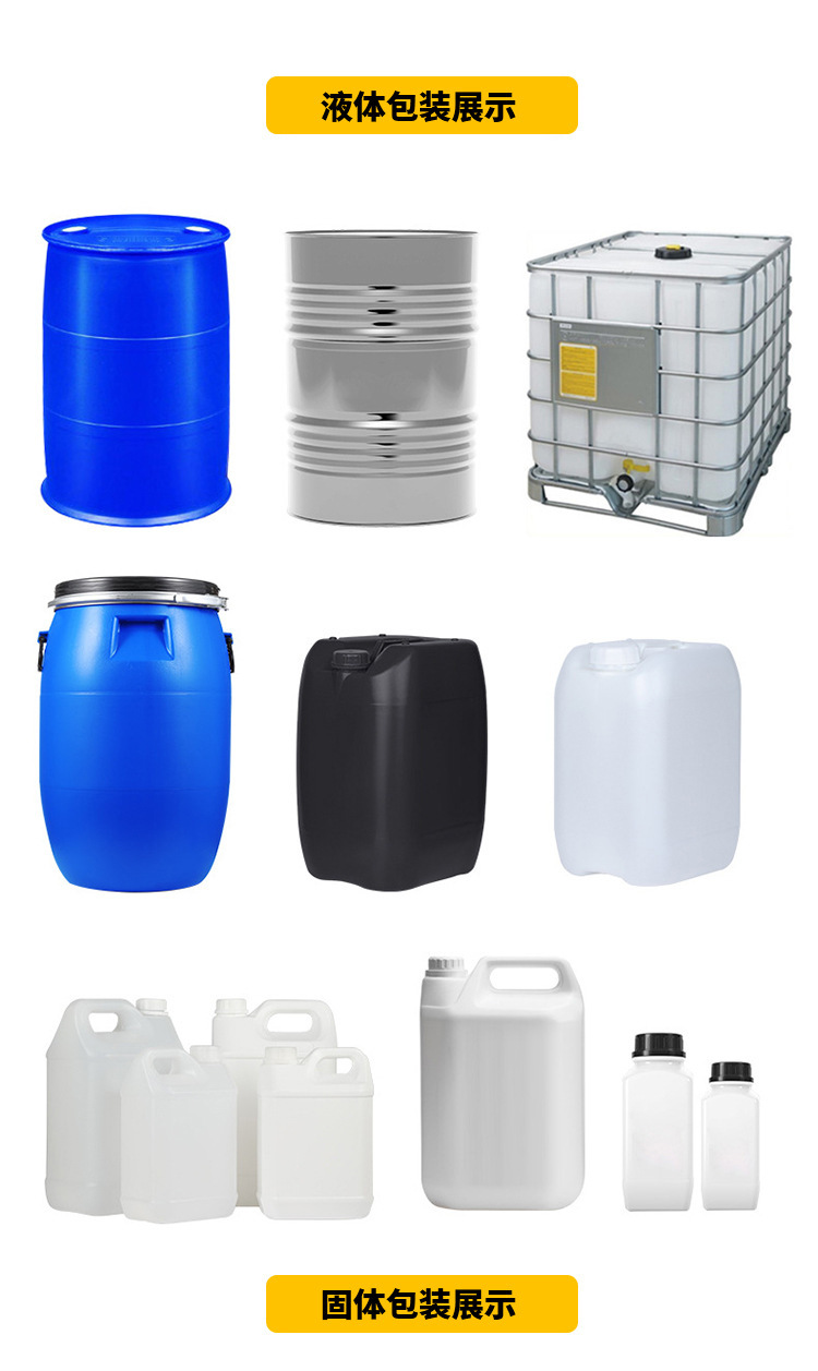 全氟己酮灭火剂 (9)