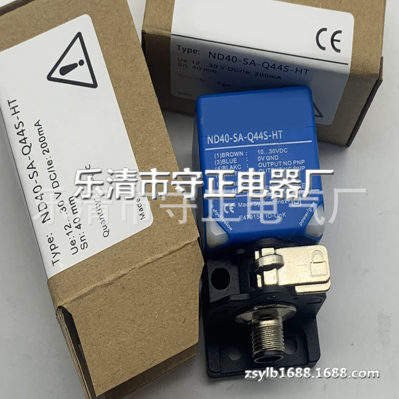 全新 电感式接近开关 ND40-SA-Q44S ND40-SB-Q44S 传感器 现货
