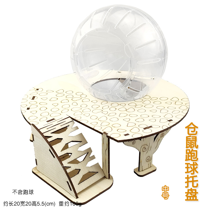 러닝볼 트레이 중형