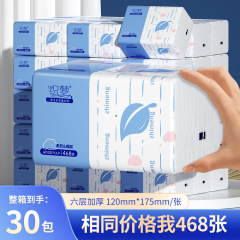 468 枚の家庭用厚手のペーパータオルの箱、厚手のナプキンの大きなパック、厚手のトイレットペーパーの箱 DF