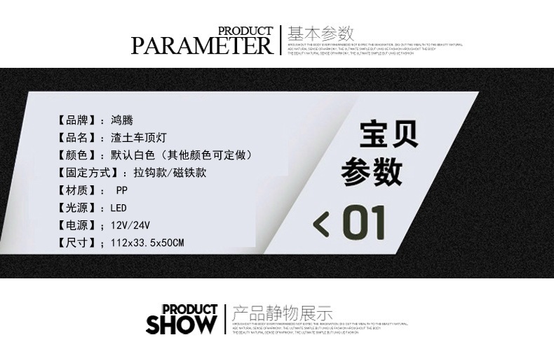 大渣土车_03.jpg