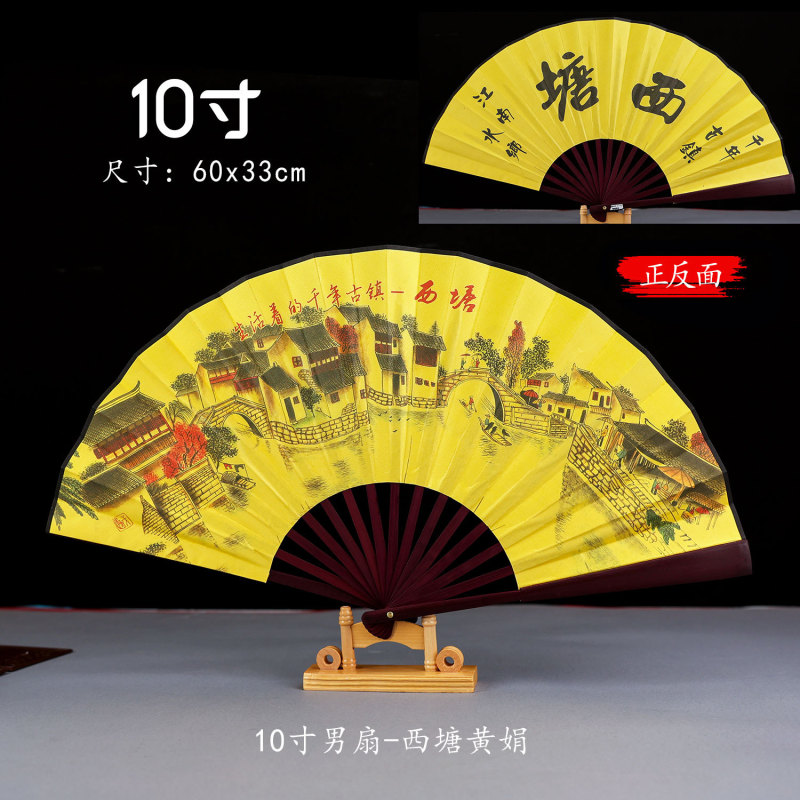 嘉兴西塘古镇冰箱贴文创国潮磁吸全国旅游景点纪念品冰箱贴批发|undefined
