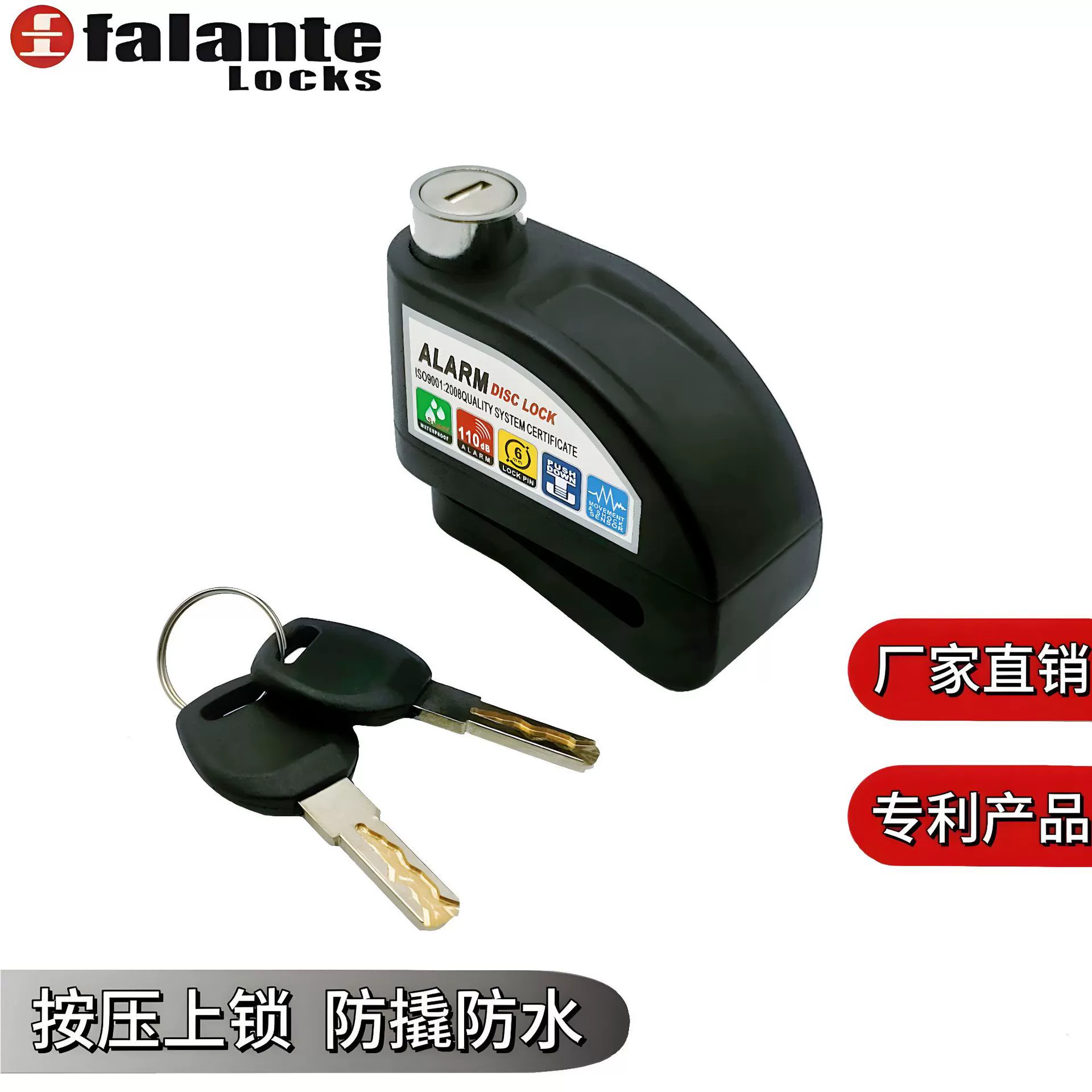 Сигнальный замок дискового тормоза, подходящий для мотоциклов, велосипедов, аккумуляторов, мотоциклов, противоугонных и водонепроницаемых, прямые продажи с фабрики