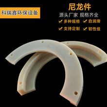 厂家供应尼龙零部件 注塑塑料件 尼龙滑块注塑加工件 尼龙制品