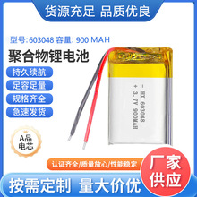 ����603048 900mAh����늳�703048ů�֌����a���C�ۺ����늳�