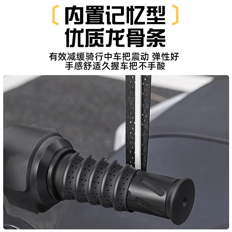 摩托车手把套电动车车把套缠绕防滑透气自行车复古手把胶改装配件|undefined