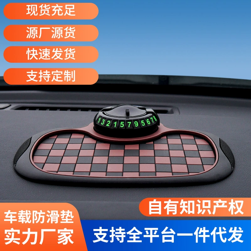 Креативный новый автомобильный мобильный телефон Центральная консоль противоскользящий коврик многофункциональный 3-в-1 парковочный номерной знак держатель