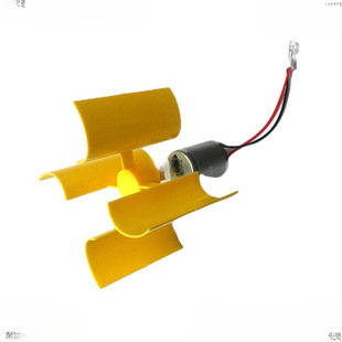 Wind Turbine Vertical Axis Physical Principle Micro Wind Turbine Experimental Teaching Wind Turbine Vertical Axis New Type