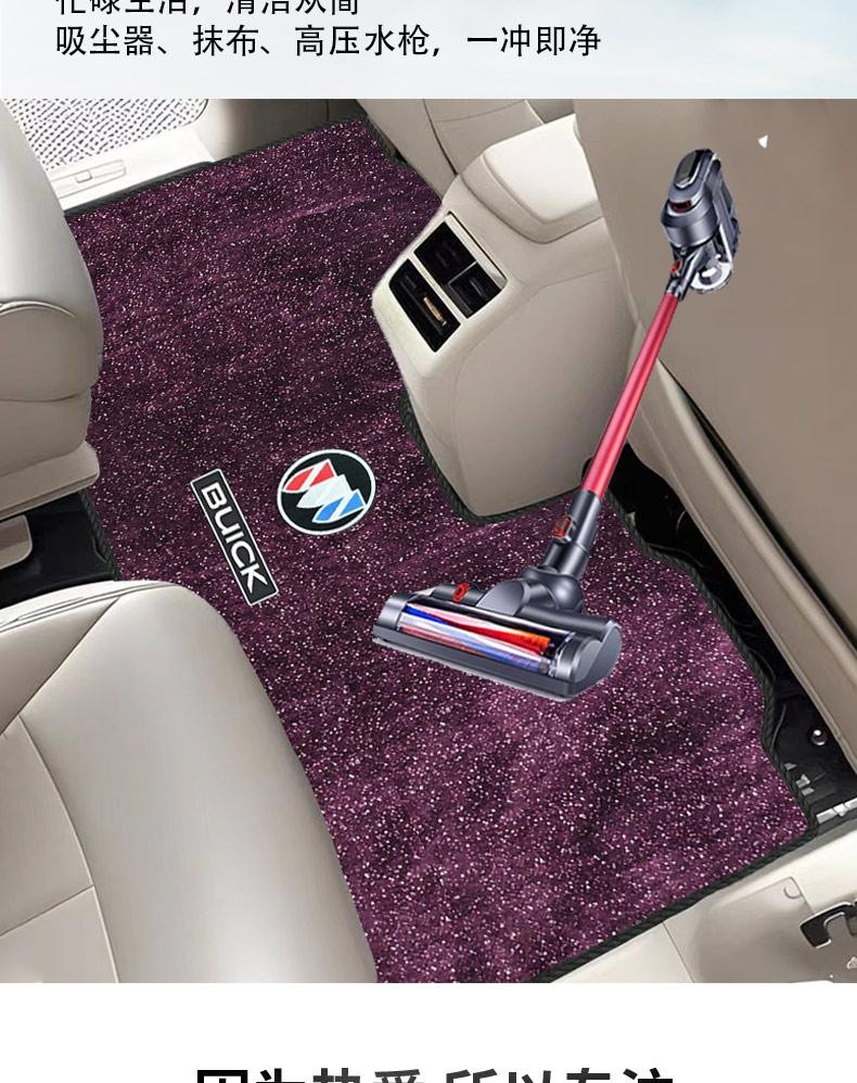 Suitable for Buick Gl8Es653 Lu Zun Business Class Fat Head Fish Special Middle Row Carpet Business Car Modified Floor Mats