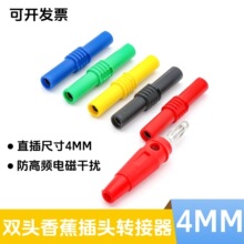 4mm�㽶���^���L���D�����f�ñ�yԇ��4mmĸ��ĸ�D�Q�^ֱͨ�^