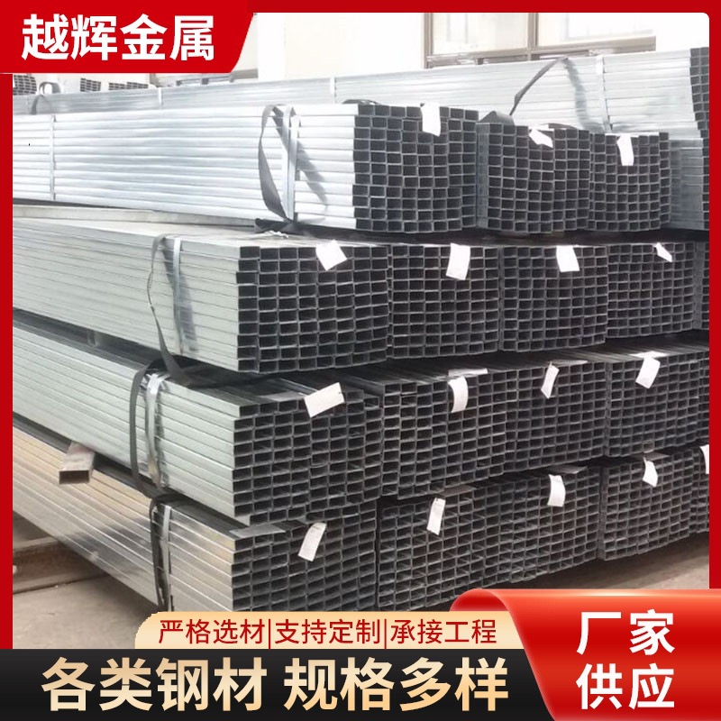 厂家供应矩形镀锌管 可按需切割栅栏方矩管光亮焊管碳钢管