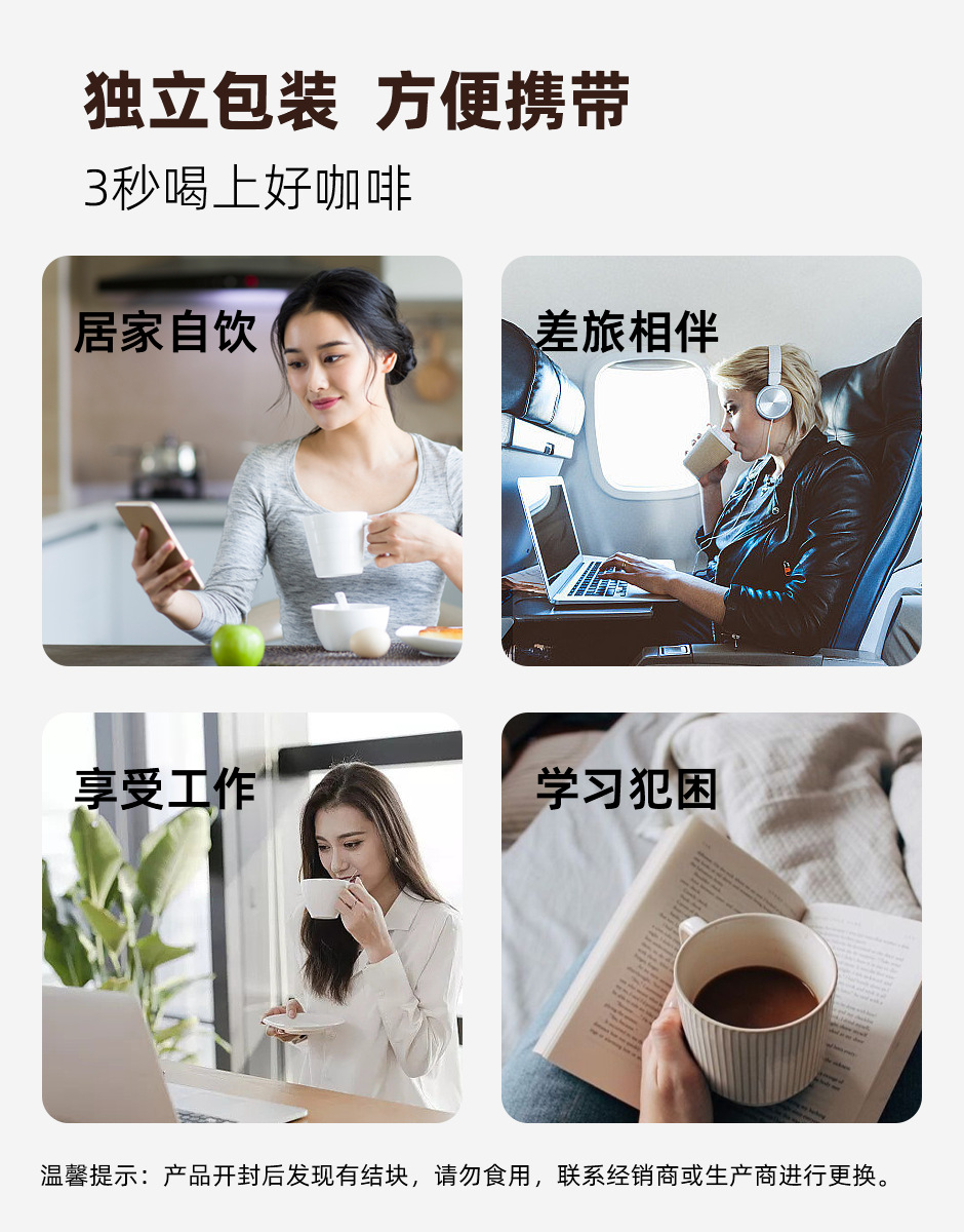 胶囊咖啡杯详情页-图7