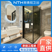 源头工厂一站式酒店工程配套马桶淋浴房配套集成卫浴浴缸洗手盆采