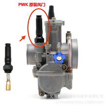 Keihin PWK PE KOSO Ħ��܇�������Ԅ������L�T�����ӝ��y018-501
