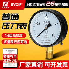 �Ϻ��x���x��S������ˮ���≺Y-100/60/150���ؓ�����Չ��C��Һ