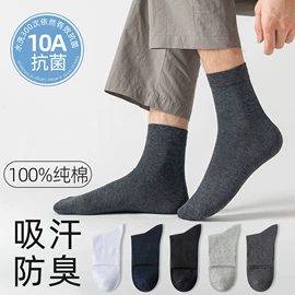 运动休闲棉袜;JK袜;船袜、隐形袜