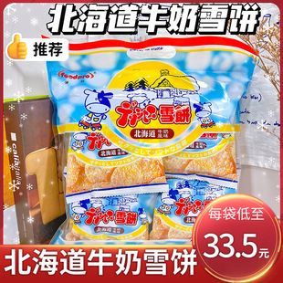̨���M�ڃ�Ⱥ������ѩ�240g��ѩ��������bѩ������ʳ���l