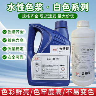 ���l8401��ɫɫ�{��ˮ�͹�ˮ�ԉT�Ϡ����ջ����b�Ʒ�ߝ�Ȱ�ɫ�{