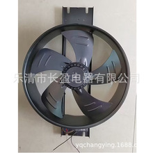 250FZY6-D 250FZY7-D 外转子轴流风机全铜电机小型工频轴流外转子