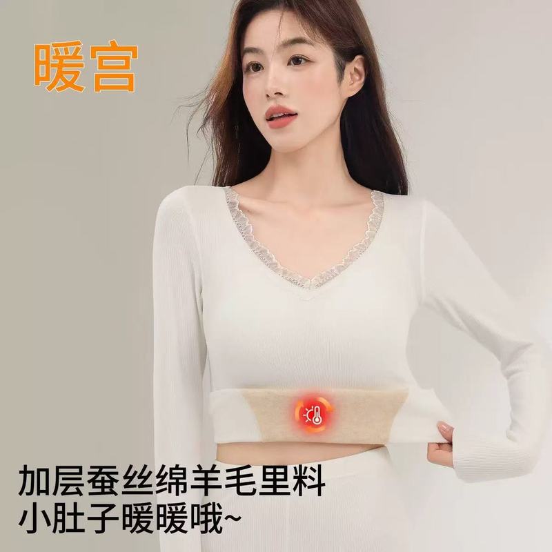 秋冬羊绒桑蚕丝保暖女带胸垫保暖套装高弹显瘦羊绒百搭打底蕾丝|undefined
