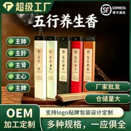 香;香皂、皂花;香薰