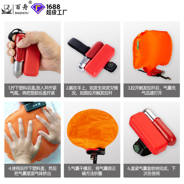 Travel life jacket for swimming for fishing
