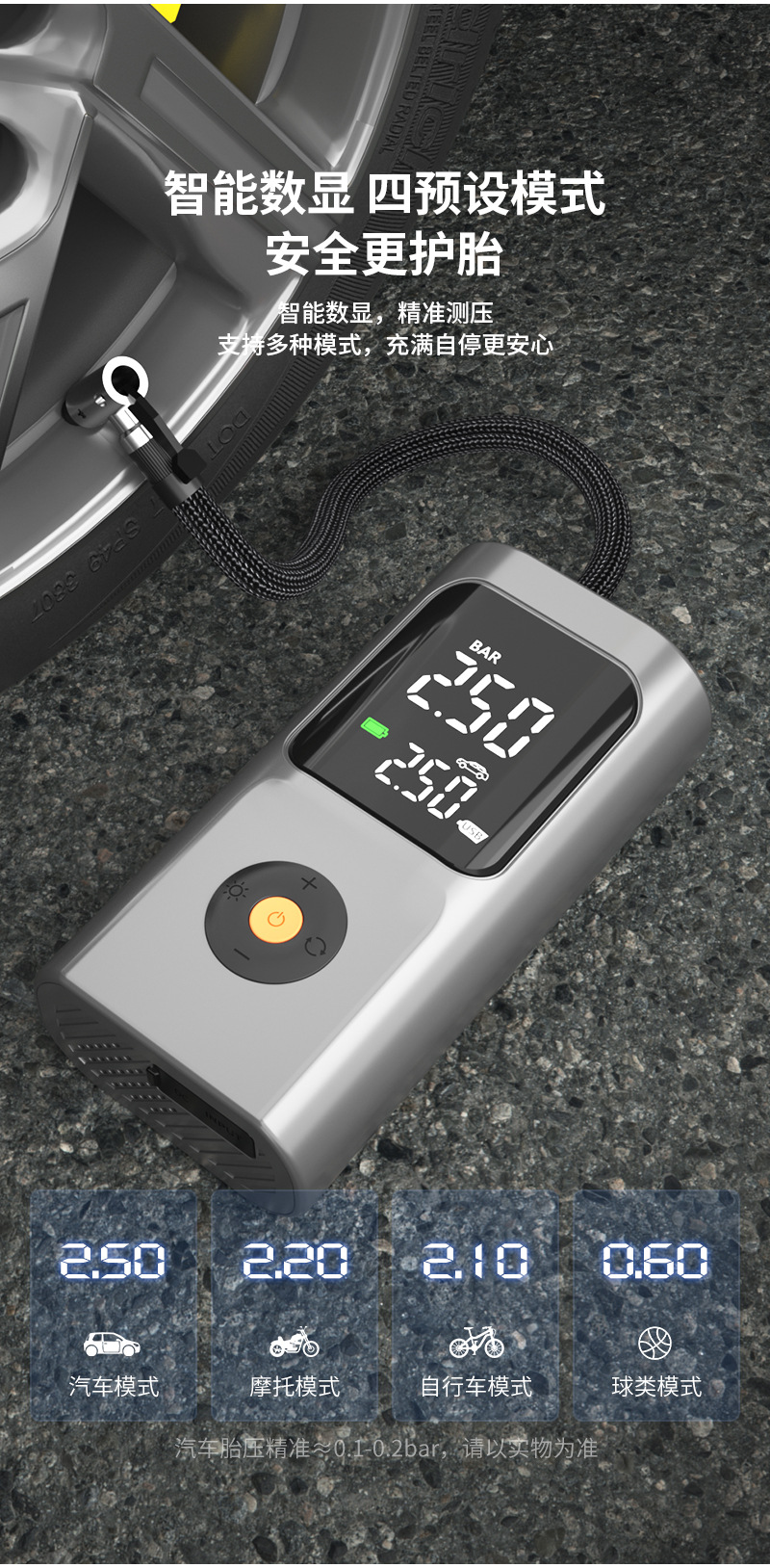 Wired and Wireless Dual-Purpose Car Air Pump Portable Car Tire Inflator Bicycle Air Pump Cross-Border