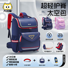 新款书包小学生一二三到六年级双肩包大容量减负卡拉羊同儿童背包