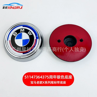 E70 E71 Rear Emblem Blue and | Car logo - 51147364375-anniversary-silver-base