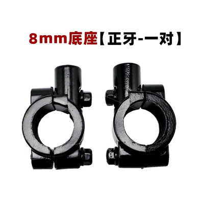 Reflector Base Motorcycle Reversing | Motorcycle rearview mirror
