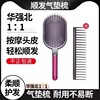 梳子男女士专用气垫梳气囊头皮按摩梳蓬松造型发型家用按摩气囊梳