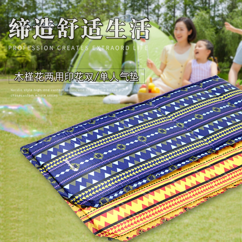 Double Air Hole Self-Inflating Mat Camping Tent Mat Moisture-Proof Mat Crawling Mat Sleeping Mat Double Moisture-Proof Mat Can Be Stored