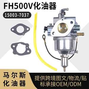 KAWASAKI FH500V 15003-7037 LT180 LX277 üçün karbürator