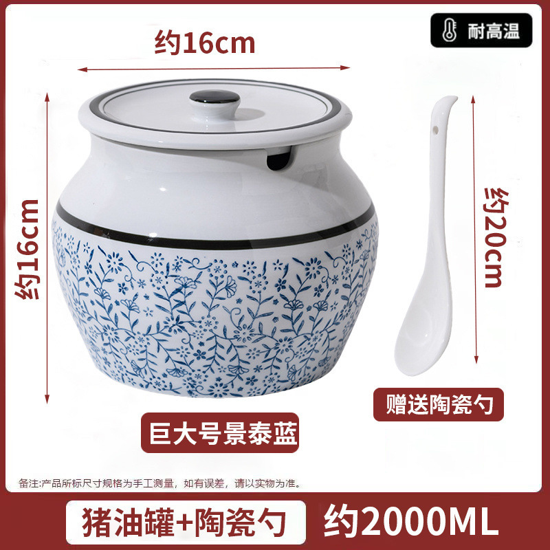 塩缶キッチン豚油缶蓋付き唐辛子油缶家庭用耐高温セラミック缶食品級専用辛子新|undefined